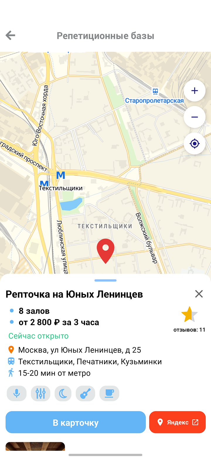 Репточки на карте